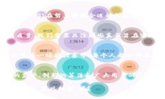 区块链技术的出现原本是为了实现去中心化，但