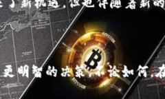 区块链股票是指与区块链技术相关的公司的股票