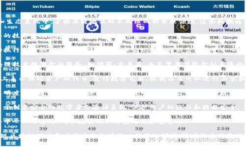 区块链重要板块指的是在区块链技术和生态系统中，占据关键地位的不同组成部分或领域。这些板块通常包括但不限于以下几个方面：

1. **基础设施**：这是构建区块链网络的技术基础，包括共识算法、网络协议等。

2. **智能合约**：允许在区块链上自动执行合约条款的代码，使得交易和协议的完成不需要中介介入。

3. **去中心化金融（DeFi）**：利用区块链技术提供金融服务，如借贷、交易等，而不需要传统金融系统的支持。

4. **非同质化代币（NFT）**：在区块链上表示独特资产的代币，使得数字艺术、收藏品等可以进行买卖和转让。

5. **供应链管理**：利用区块链提高透明度和可追溯性，帮助企业在供应链中确认产品的来源和状态。

6. **身份认证与管理**：区块链可以用于创建安全的数字身份验证系统，保护用户的隐私和数据安全。

7. **数据存储**：区块链提供了一种去中心化的方式，确保数据的不可篡改性和安全性。

总的来说，区块链重要板块是那些在实现区块链潜力和应用方面起着核心作用的领域。随着技术的不断发展，这些板块可能会不断扩展和演变。