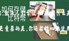 机械转区块链是一个交叉学科的领域，它融合了