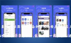 区块链虚拟交易所源码是指用于构建和运行区块