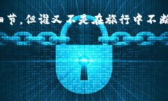 区块链是一种分布式账本技术，因其透明性、安