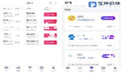 区块链的相关政策在英文中通常没有一个特定的缩写。然而，涉及区块链的政策和法规常常与“Blockchain Policy”这个词组一起使用，并且在特定国家或地区可能有不同的缩写和名称。例如：

- 在某些情况下，可以使用“BLP”来代表“Blockchain Legislation and Policy”（区块链立法与政策）。
- 另外，可能会看到“DLT”来表示“Distributed Ledger Technology”（分布式账本技术），这是区块链的核心技术。

具体的缩写会根据不同的组织或文献而有所不同，所以一般来说，您可能需要根据具体的上下文去了解相关的政策和缩写。