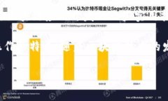 区块链教材是专门用于教授和学习区块链技术的