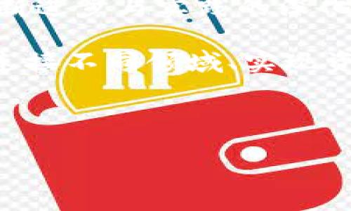 区块链纵与横的区别是什么？

在区块链领域，有两个重要的概念常常被提及：纵向区块链和横向区块链。它们分别代表了区块链技术在不同层次和方向上的应用与发展，就像一幅复杂的交错图景，纵向与横向的交织使得整个行业变得生动而多样。

一、纵向区块链：深度探索的旅程

纵向区块链可以被形象地比喻为一棵正在成长的大树。树根扎入土壤，向下深入探索，而树干与树枝则向上延展，探寻阳光和空气。纵向区块链主要关注的是在特定行业或领域内进行深入研究，以开发更高效、更安全的区块链解决方案。

比如，金融领域的区块链应用，就是一个纵向区块链的典型案例。各种传统银行和金融机构正在尝试将区块链技术引入到交易处理、清算和结算等环节中。这种纵向深入，不仅让金融行业在透明度和效率上有了质的飞跃，也为用户带来了更便捷的服务体验。

二、横向区块链：广泛连接的网络

相比之下，横向区块链则更像是一张巨大的蜘蛛网，各个节点互相连接，形成了一个庞大的网络。横向区块链强调不同实体之间的协作，通过跨行业、跨领域的合作，推动多个生态系统的联动。

以供应链管理为例，很多企业正在尝试将区块链技术应用于产品追踪和验真环节。在这一过程中，不同的企业、物流公司、甚至是监管机构都可以通过横向区块链技术实现信息的共享与交互，从而提高整个供应链的透明度和追溯能力。在这个大网中，信息如同蜜蜂在花间穿梭，提升了整个生态的效率。

三、纵向与横向的结合：共生共荣的模式

纵向区块链与横向区块链并非相互独立的存在，而是可以相辅相成、共同发展的。在一个完善的区块链生态中，纵向和横向之间的互动如同阳光与水分，在相互滋养中促进整体的成长。

例如，一家专注于区块链的初创企业，可以首先在纵向上深入一个特定领域，如医疗健康。通过区块链技术提升医药信息的处理速度和安全性，获得市场的认可。而随着技术的成熟，该企业可以借助横向区块链的优势，和其他医疗机构、制药公司等展开合作，实现信息互通、资源共享，从而开拓更广阔的应用场景。

四、为什么理解纵横区块链如此重要？

在这个瞬息万变的技术时代，理解纵向与横向区块链的区别与联系，能够帮助企业更好地把握区块链的发展脉络，制定相应的技术路线和商业策略。而对于普通用户而言，了解这些概念不仅能够帮助他们更好地理解新技术的脉动，同时也能在某种程度上消除他们对区块链的神秘感——毕竟，谁还没点小烦恼呢？

五、总结：区块链的多样性与未来

纵向和横向区块链的区别，不仅反映了区块链技术在设计理念上的差异，也揭示了其在实际应用中的广泛可能性。在未来的发展中，随着技术的不断进步与实践的深化，纵向与横向区块链的融合将推动整个行业的更进一步。此外，它们之间的互动和相互推动，也将为社会的各个层面带来深远影响。

无论是在金融、医疗、供应链，还是其他领域，纵向与横向区块链的结合都在不断拓展我们对这个世界的理解与运用。未来的区块链，很可能将成为连接不同领域、实现资源高效配置的“神秘桥梁”。

区块链, 纵向区块链, 横向区块链, 应用案例/guanjianci

区块链的纵与横：深度与广度的数字革命