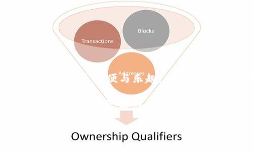 在讨论“TPWallet是否需要升级以及其安全性”之前，我们可以将这个话题比作给汽车进行保养和升级。就像我们的爱车需要定期检查和维修，以确保它能够平稳、安全地在道路上行驶一样，数字钱包也需要通过升级来保证其安全与性能。下面，我将详细介绍TPWallet的升级问题及相关安全性，帮助用户更好地理解如何保护他们的数字资产。

TPWallet的小秘密：升级是保护数字资产的安全护航船
keywordsTPWallet, 数字钱包, 升级, 安全/keywords

一、TPWallet是什么？数字钱包的“口袋精灵”
TPWallet是一个为用户提供安全、便捷的数字资产管理工具的数字钱包。想象一下，你的数字资产就像是小精灵，住在这个“口袋”里，随时可以取出来玩耍或使用。而TPWallet正是给这些小精灵提供了一个安全、舒适的家。随着区块链和加密货币的不断发展，数字钱包也在不断进化，实现更多功能。

二、为什么需要升级？给你的数字钱包加把锁
就像汽车需要定期保养一样，TPWallet也需要定期进行升级，以提高其安全性和功能性。以下是几个需要考虑的升级理由：
ul
    listrong增强安全性：/strong网络攻击和黑客攻击层出不穷，升级能够修补已知漏洞，提升钱包的防御能力。/li
    listrong新功能：/strong随着技术的发展，钱包需要加入一些新功能以提升用户体验，升级就是获取这些新功能的途径。/li
    listrong兼容性：/strong数字货币不断变化，技术升级能够确保钱包与最新版本的区块链保持兼容。/li
/ul

三、TPWallet的安全性分析
安全性是用户使用数字钱包最关注的话题之一。TPWallet在安全保护方面采用了以下措施：
ul
    listrong多重身份验证：/strong用户在进行重要操作之前需要通过多重身份验证，确保只有你自己可以进行操作。/li
    listrong加密技术：/strongTPWallet使用先进的加密技术来保护用户的私钥，确保数字资产不被盗取。/li
    listrong冷钱包支持：/strong通过将大部分资金存储在冷钱包中，减少在线操作的风险。就像把大部分现金放在家里保险箱里，只有少量资金留在钱包里方便日常使用。/li
/ul

四、如何判断是否需要升级？像在做体检
判断TPWallet是否需要升级，可以参考以下几个方面：
ul
    listrong钱包版本：/strong定期检查钱包版本，是否有新版本发布。就像我们的身体需要定期检查，钱包也需要保持最新状态。/li
    listrong官方通知：/strong关注TPWallet的官方网站或社交媒体，获取任何关于升级或安全的通知。/li
    listrong功能需求：/strong如果你希望使用新功能，或者有新的数字资产需要支持，那么升级就是一个明智的选择。谁还没点小烦恼呢？/li
/ul

五、TPWallet的用户体验：轻松管理你的“精灵”们
TPWallet在用户体验上做得相当不错，界面友好，操作简单，让每个用户都能轻松上手。从小白到资深玩家，TPWallet提供了丰富的资源和支持。即便你是刚刚接触数字钱包的新人，TPWallet的易用性让你不必担心迷失在数字货币的海洋中。

六、升级的步骤：小心驶得万年船
进行TPWallet的升级并不复杂，通常可以按照以下步骤操作：
ol
    li确认钱包的当前版本，有必要时备份重要数据。/li
    li前往TPWallet官方网站，下载最新版本的安装包。注意：一定要从官方渠道下载，避免下载到木马病毒。/li
    li根据提示进行安装，按照步骤完成升级。/li
/ol

七、总结：每一次升级都是新的开始
在数字资产交易日渐繁荣的背景下，选择合适的数字钱包以及定期进行升级显得尤为重要。TPWallet如同一个有着无数小精灵的口袋，给予用户不仅是安全感，更是方便与乐趣。希望每位用户都能够在这种科技的护航下，无忧无虑地管理自己的数字财富。

最后再次提醒大家，安全、便捷的数字钱包需要你的用心维护和升级。随着技术的发展，保持不断更新是防范风险、提升体验的有效途径。别等到你的小精灵在外面冒险后，才想起给它们加上锁哦！

无论在数字资产的世界中走得多远，保持警惕和适时升级，都是确保安全和愉快体验的关键。希望这篇文章能为你的TPWallet旅程提供一些启示和帮助！