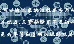 活牛视频是一个基于区块