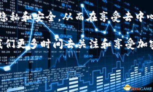 TPWallet 是一个去中心化的数字资产钱包，主要用于管理和交易加密货币。在使用 TPWallet 进行互转时，隐私和安全是用户关注的重要问题之一。那么，TPWallet 在进行资产互转时是否能查到用户的信息呢？我们可以从以下几个方面来探讨这个问题。

区块链技术的本质

首先，TPWallet 基于区块链技术，而区块链的核心特性之一就是透明性和不可篡改性。当用户在 TPWallet 中进行交易时，所有的交易记录都会被记录在区块链上。但是，这些交易记录通常是以交易地址的形式存在，而不是以个人身份信息的方式显示。

这就意味着，虽然任何人都可以查看这些交易记录，比如交易的时间、金额和发送/接收地址，但是这些地址本身并不包含任何具体的个人信息。换句话说，除非用户自己在某个场合透露了他们的私钥与地址之间的关系，否则第三方很难仅仅通过区块链记录来查找到具体的个人信息。

隐私保护的优势和考虑

去中心化钱包像 TPWallet 的设计初衷就是保护用户的隐私。用户无需通过传统的 KYC（了解你的客户）程序来验证身份，因此在进行交易时不需要分享个人信息，比如姓名、地址或身份证号码。

当然，这种隐私保护并不是绝对的。如果用户在某些场合，例如将加密资产兑换为法定货币时，需要提供个人信息，这时就可能泄露一些信息。此外，若用户在社交平台上使用同一钱包地址进行交易，这也可能导致个人信息被推断出来。所以在使用 TPWallet 时，尽量保持钱包地址的匿名性与分散使用，可以进一步保护个人隐私。

TPWallet 的安全性

当谈到钱包的安全性时，总是少不了冷钱包和热钱包的讨论。TPWallet 在安全性方面有其独特的设计。它支持多种安全功能，比如助记词、私钥保护、多重签名等。这些功能的结合使得用户在进行互转时，即使交易信息是公开的，个人的敏感信息仍然会受到保护。

同时，TPWallet 还会定期更新和发布安全补丁，以防范新的安全威胁。用户在使用过程中也要时刻保持警觉，比如不随便点击不明链接，不把私钥或助记词透露给他人，这样才可以最大限度地保证资产的安全。

使用 TPWallet 的小窍门

在使用 TPWallet 进行资产互转时，除了隐私和安全性外，还有一些小窍门可以提高使用体验：

ul
    listrong定期备份：/strong一定要定期备份你的钱包和助记词，这样如果发生设备丢失或损坏的情况，可以通过备份恢复资金。/li
    listrong使用多钱包管理：/strong为了进一步保护个人隐私，可以在不同场合使用不同的钱包地址，避免信息被泄露。/li
    listrong保持更新：/strong确保钱包应用是最新版本，及时关注安全公告和更新日志。/li
/ul

总结

总的来说，在使用 TPWallet 进行互转时，虽然区块链的透明性可能会使得交易被追踪，但个人信息并不会轻易暴露。用户只需有意识地管理自己的隐私和安全，从而在享受去中心化金融（DeFi）带来的便利的同时，保护好自身信息安全。

至于“谁还没点小烦恼呢？”在数字资产的世界里，隐私和安全问题总是会让人捉急，但只要我们谨慎使用，合理管理，就能让这些烦恼变成无形，留给我们更多时间去关注和享受加密货币带来的机遇。

如果你还有其他问题，欢迎继续提问！