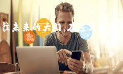 三合区块链交易平台是一个集交易、投资、社交