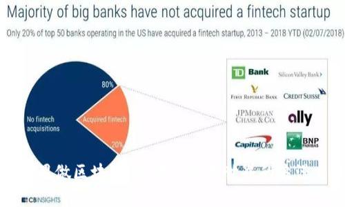 相亲男做区块链，爱情与数字世界的浪漫交汇