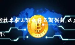 区块链监控是指对区块链网络中交易和活动进行