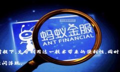 GMC区块链（GMC Blockchain）是一个基于区块链技术的