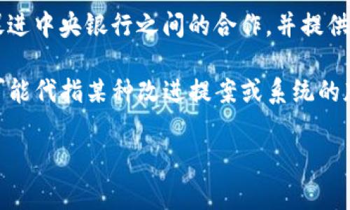 在区块链领域，