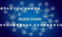 EAC特股区块链（EAC Special Stock Blockchain）是一个基