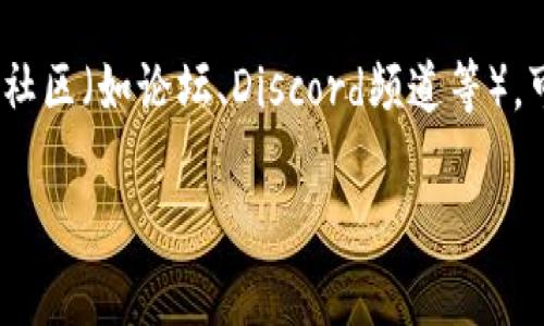 tpwallet的观察模式通常是在其应用程序或平台的设置中进行调整和启用的。虽然具体的步骤可能因版本而有所不同，但一般来说，你可以按照以下步骤来找到观察模式：

1. **打开tpwallet应用**：首先，确保你已经登录到tpwallet应用程序。

2. **进入设置**：在主界面上，一般会有一个“设置”或“个人中心”的选项，点击进入。

3. **寻找观察模式选项**：在设置菜单中，浏览一下可能的选项，例如“安全设置”、“隐私设置”或“高级设置”等，查看是否有“观察模式”相关的选项。

4. **启用观察模式**：如果找到了观察模式的选项，按照提示进行操作进行启用。

5. **保存设置**：确保保存你的更改，然后退出设置界面。

如果你在应用内找不到该选项，可以查看tpwallet的官方网站或官方社区（如论坛、Discord频道等），可能会获得更详细的帮助说明。

如果你还有其他问题，欢迎继续提问！