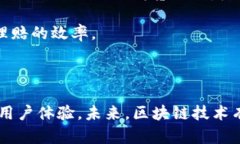 区块链金融机构是指利用区块链技术来提供金融