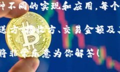 TX通常是指交易（Transaction）的缩写，而不是特定