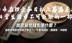 区块链BCH指的是比特币现金（Bitcoin Cash），是比