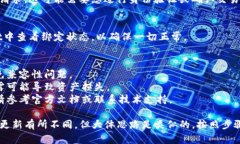 要将Core钱包与TPWallet绑定