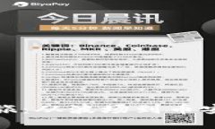 跨链转账的奇妙之旅：从