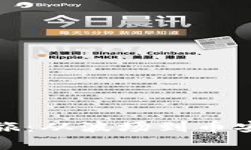 跨链转账的奇妙之旅：从波场到币安智能链的轻松搬家