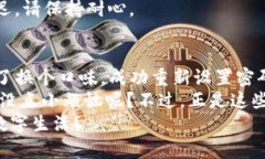 以下是关于如何重置TPWa