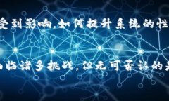 区块链分布式交易是什么？让你的资产像大海一