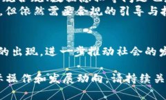 区块链技术是一种分布式数据库技术，其核心在