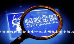 区块链创造商机是指区块链技术的应用和发展为