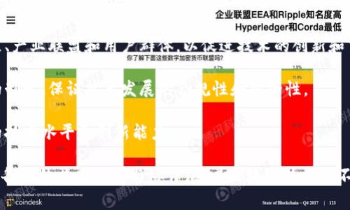 区块链整体建设是指在区块链技术的基础上，进行系统化、大规模的开发和布局，以实现其在经济、社会、技术等多个层面的综合应用。这里的“整体建设”通常包括以下几个方面：

1. **基础设施建设**：搭建支持区块链技术的基础设施，包括服务器、网络和安全体系，确保区块链网络的正常运作。

2. **标准化**：制定区块链技术的相关标准和规范，以便于不同系统之间的互操作性，促进行业的健康发展。

3. **应用开发**：开发基于区块链技术的各种应用，如智能合约、去中心化应用（DApps）、供应链管理等，以满足不同领域的需求。

4. **生态系统建设**：建立和完善区块链的生态系统，包括开发者社区、产业联盟和用户群体，以促进技术的创新和市场的拓展。

5. **政策与监管**：针对区块链技术的特点，进行相应的政策和法规的制定，保证技术发展的合规性和安全性。

6. **人才培养**：加强区块链专业人才的培养和引进，提升整个行业的技术水平和创新能力。

整体而言，区块链整体建设涉及技术、经济、法律、管理等多个方面，需要各方的共同努力与协作。随着区块链技术的不断发展和应用，其整体建设将对社会经济的各个方面产生深远的影响。