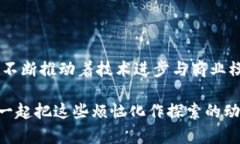 区块链服务平台是利用区块链技术提供的一种服