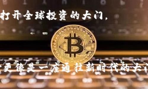 TPWallet是一个去中心化的数字钱包，支持多种区块链资产和代币。TPWallet代币（一般指TPW或TPL）是该平台的原生代币，主要用于平台内的交易手续费、激励机制以及参与治理等功能。

以下是TPWallet代币的一些主要特性和功能：

### Tpwallet代币的特性

1. **多链支持**：TPWallet支持多种区块链，包括以太坊、波场、EOS等。这意味着用户可以在一个钱包中管理多种数字资产，简化了资产管理的复杂性。

2. **交易手续费**：使用TPWallet代币进行交易时，可以享受一定的手续费折扣，这是CTP代币常见的应用场景之一。

3. **安全性**：TPWallet采用了多重加密和安全技术，保障用户资产的安全性。用户私钥不会存储在服务器上，而是保存在用户本地。

4. **易用性**：用户界面设计友好，操作简单，即使是对区块链不太熟悉的用户，也能轻松上手。

5. **激励机制**：TPWallet持有者可以通过参与生态奖励计划获得TPW代币，激励用户保持持有，而不是短期投机。

### 为什么选择TPWallet代币？

选择TPWallet代币有几个原因，尤其是在当今复杂的加密货币市场中：

#### 1. **多样化投资**

在TPWallet中，用户可以轻松管理多个币种和资产，这是传统钱包无法比拟的优势。想象一下，一个钱包能装下整个数字货币世界，仿佛拥有了一个“数字金库”。

#### 2. **节省交易费用**

使用TPWallet代币支付交易费用，用户可以享受更多的折扣，这就像是在一家超市购物时，刷会员卡可以享受更低的价格。

#### 3. **参与社区治理**

代币持有者通常会参与到项目治理中，通过投票来决定项目未来的方向。就像选举一样，持有TPW代币意味着你可以为生态链的规则和改进提供意见。

#### 4. **流动性与交易便捷**

TPWallet的代币可以在各大交易所进行交易，能够有效提供流动性。许多用户可能会面临“资金流动不畅”的问题，而TPW代币则提供了更加灵活的解决方案。

### 如何获得TPWallet代币？

获取TPWallet代币的途径有几种：

#### 1. **直接购买**

用户可以在主流交易所直接购买TPWallet代币，使用其它加密货币作为交易对。想象一下，你在虚拟市场中像选购新鲜水果一样，为自己挑选最好的代币。

#### 2. **参与挖矿**

一些项目提供挖矿机制，用户通过提供流动性、质押资产或验证交易等方式，可以获得TPW代币。这就好像你在某个数字农场，辛勤耕耘以期盼收获丰硕的果实。

#### 3. **交易手续费返还**

在使用TPWallet进行交易时，可以通过手续费返还获得TPW代币。谁说投资就不能享受返利呢？

### TPWallet代币的未来趋势

当前，数字货币市场瞬息万变，TPWallet代币在未来的发展上，可以想象一下：

#### 1. **生态系统的扩展**

TPWallet将不断扩展其生态系统，吸引更多的用户和开发者参与进来。未来，TPWallet就像是一个小城镇，吸引着越来越多的人来安家落户。

#### 2. **技术的不断迭代**

随着技术的进步，TPWallet也将不断安全性、用户体验以及新增功能。就像汽车的迭代更新，总有更快、更省油的车型面世。

#### 3. **全球化

随着加密货币的逐步普及，TPWallet代币也有望走向世界，获得更多国家与地区的认可和支持。想象一下，未来的TPW就像是一张国际通行证，打开全球投资的大门。

### 结语

无论是寻找多链支持，还是希望节省交易费用，TPWallet代币都是与时俱进的选择。随着未来数字金融的发展，TPWallet不仅仅是一个钱包，它更像是一座通往新时代的大门，让我们一起探索这片新领域。希望这篇文章能帮助你更好地理解TPWallet代币，让你的数字资产管理不再“烦恼”，毕竟，谁还没点小烦恼呢？