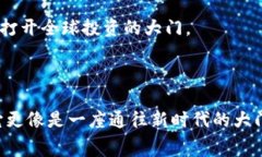 TPWallet是一个去中心化的数