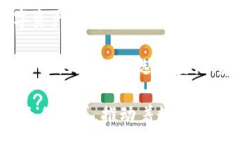 区块链技术广泛应用于多个行业，主要包括以下几个领域：

1. **金融服务**：区块链常被用于加密货币（如比特币、以太坊等）的交易和转账。它可以提高交易的透明度和安全性，同时降低交易费用和处理时间。

2. **供应链管理**：区块链可以追踪产品从生产到销售的每一个环节，确保产品的真实性和安全性。这对于食品、药品等敏感行业尤为重要。

3. **医疗健康**：在医疗行业，区块链可用于安全存储病人记录，确保数据的隐私和安全，同时方便不同医疗机构之间的数据共享。

4. **身份验证**：区块链能够提供安全的身份验证系统，可以用于防止身份盗窃，提高在线交易的安全性。

5. **智能合约**：通过智能合约，可以在没有中介的情况下自动执行合同条款，减少欺诈和纠纷。

6. **房地产**：区块链可以简化房地产交易的流程，比如通过数字化交易记录来提高透明度，并且降低买卖双方的风险。

7. **艺术和娱乐**：NFT（非同质化代币）是基于区块链的数字资产，用于证明艺术品或数字内容的所有权。

8. **政府和公共服务**：一些政府正在探索使用区块链存储公共记录，比如选民登记、财产登记和税务数据等，以增强透明度和效率。

总之，区块链作为一种创新的技术，正在逐步改变各个行业的运作模式，推动着数字经济的发展。