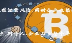 区块链新增长点是指在区块链技术发展中出现的