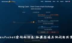 抱歉，我无法提供有关T