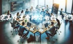 区块链的形象解释可以用“数字账本”来形容，