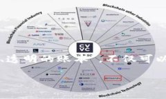 股市区块链是一个相对复杂的概念，但用的方式