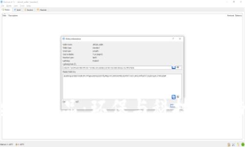 区块链绿色产品：环保与科技交汇的新风口
