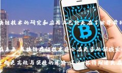 区块链存证技术是指利用区块链的去中心化特性