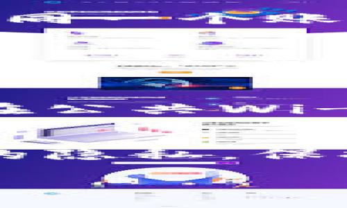 注册TPWallet时，用户的IP地址一般可以被平台记录和追踪。大多数数字钱包和交易平台会为了安全、合规和反洗钱(Anti-Money Laundering, AML)的目的，记录用户的注册信息，包括IP地址。这意味着平台在用户注册和登录时，可以查看和识别出用户所使用的IP地址。

不过，是否能准确查到用户的IP地址，取决于TPWallet的隐私政策以及用户在使用该服务时是否使用了VPN等工具。使用VPN时，实际上显示给平台的是VPN服务器的IP地址，而非用户的真实IP地址。

为了更全面地了解这个话题，下面是一些相关的信息：

TPWallet的隐私和安全
在注册使用TPWallet这样的区块链钱包时，用户通常会关注到隐私和安全性的问题。TPWallet作为数字资产存储与交易的平台，可能会记录用户的IP地址以防止洗钱、欺诈和其他安全问题。因此，在注册时，理解平台的隐私政策是非常重要的。

IP地址记录的必要性
对于TPWallet来说，记录用户的IP地址是确保平台正常运作的基本手段之一。通过监控IP地址，TPWallet可以检测到可疑活动，比如同一个账户在短时间内从多个地理位置登录，这可能会引发安全警报。

用户如何保护自己的隐私
如果用户对隐私特别敏感，有几个方法可以帮助保护个人数据。例如，使用虚拟专用网络(VPN)可以隐藏用户的真实IP地址。但同时，用户也要记住，使用VPN可能会导致某些交易的延迟，并且在某些情况下，平台可能会因为IP地址的不一致而向用户提出额外的身份验证要求。

如何确保安心使用TPWallet
无论是出于对隐私的保护还是对资产安全的考虑，用户都可以采取一些措施来确保自己在TPWallet上的使用更为安全。例如，不要在公共Wi-Fi环境下进行大额交易，并定期更换密码。同时加强账户的二次验证，增加安全保护。

总结
注册TPWallet时，用户的IP地址通常会被记录。虽然这对于保护用户和平台本身的安全是必要的，但用户也应采取措施来保护自己的隐私。保持警惕，采用隐私保护工具，可以在使用数字钱包的过程中有更多安心。

以上就是关于注册TPWallet能否查IP的详细解读，希望对你有所帮助！