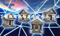 是的，TPWallet（TP钱包）的