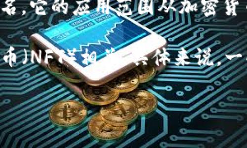 区块链是一种去中心化的分布式账本技术，以其透明性、安全性和不可篡改性而闻名。它的应用范围从加密货币（如比特币）到智能合约，甚至在供应链管理、医疗和金融等领域都有广泛的应用。

最近最火的区块链项目可能与特定的加密货币、去中心化金融（DeFi）、非同质化代币（NFT）相关。具体来说，一些新兴的区块链项目、应用程序或者平台在市场上引起了广泛关注。

如果你有特定的项目或者细节需要了解，欢迎告诉我！