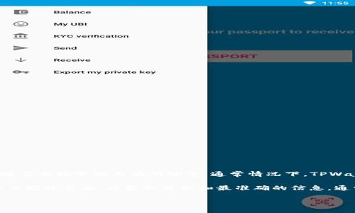 截至我知识的截止日期（2023年10月），TPWallet的支持国家和地区可能会随着市场变化而有所调整。通常情况下，TPWallet等数字钱包会尽量覆盖尽可能多的国家，以便用户享受更加便捷的服务。

如需确认具体的支持国家列表，建议您访问TPWallet的官方网站或相关的社交媒体页面，以获取最新和最准确的信息。通常，这类平台会在其FAQ或支持页面上列出可以使用的国家和地区。 

如果有进一步的需求或者关于TPWallet的其他功能的探讨，欢迎继续提问！