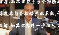 区块链的发展要点不仅涉及技术层面的创新，还