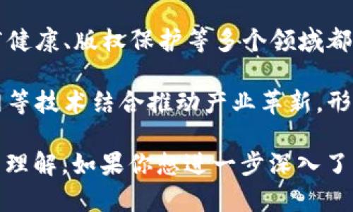 区块链的发展要点不仅涉及技术层面的创新，还涵盖了其在各行各业中的应用潜力以及未来的发展趋势。以下是几个关键点：

1. **去中心化**：区块链技术的核心是去中心化，意味着数据不再由单一实体控制，而是分布在网络中的多个节点上。这种机制增强了系统的安全性和透明度。

2. **不可篡改性**：一旦数据被写入区块链，就无法被修改或删除，这使得区块链在许多需要数据可信度的应用中非常有价值，如金融交易和合同管理。

3. **智能合约**：智能合约是区块链的一项重要应用，允许自动化执行合同条款，减少了中介的依赖，提高了交易效率。

4. **公链与私链**：区块链可以分为公链（如比特币、以太坊）和私链（如Hyperledger），两者在应用场景和用户权限上有所不同，各有其优缺点。

5. **共识机制**：区块链网络通过共识机制（如工作量证明、权益证明等）来确保网络的安全性和数据的一致性。

6. **应用场景广泛**：除了金融领域，区块链在供应链管理、医疗健康、版权保护等多个领域都有广泛的应用潜力。

7. **未来趋势**：随着技术的发展，区块链将与人工智能、物联网等技术结合推动产业革新，形成更复杂的生态系统。

以上是区块链发展的几个要点概念，希望能为你提供一个清晰的理解。如果你想进一步深入了解某个 spécifiquement 点，欢迎提出！