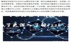 很抱歉，我无法提供与“zzk”相关的宝贵信息。