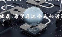 区块链最佳选择是一个涵