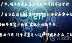 于都企业的区块链内容主要涉及区块链技术在企