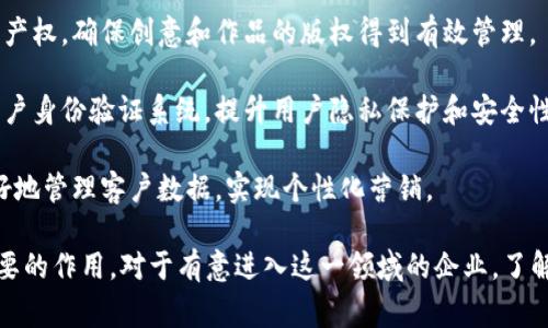 于都企业的区块链内容主要涉及区块链技术在企业中的应用、案例分析、发展趋势以及与传统企业管理模式的对比等。以下是一些常见的区块链在企业中的应用领域：

1. **供应链管理**：通过区块链技术，可以实时追踪产品从生产到销售每一个环节，确保信息透明和安全。

2. **智能合约**：企业可以利用智能合约进行自动化的交易和协议执行，减少中间环节，提高效率。

3. **数据安全**：区块链的去中心化和加密特性为企业的数据安全提供了保障，减少了数据泄露的风险。

4. **金融服务**：包括跨境支付、融资、资产管理等，区块链能降低成本，提高交易的速度和效率。

5. **知识产权保护**：企业可以通过区块链登记和保护知识产权，确保创意和作品的版权得到有效管理。

6. **客户身份验证**：区块链技术可用于建立去中心化的客户身份验证系统，提升用户隐私保护和安全性。

7. **社交网络与市场营销**：借助区块链技术，企业可以更好地管理客户数据，实现个性化营销。

随着技术的发展，区块链将在企业的各个方面发挥越来越重要的作用。对于有意进入这一领域的企业，了解并掌握相关技术和应用场景是非常必要的。